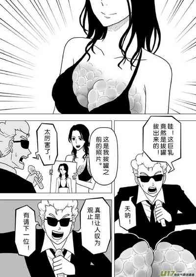 第388頁圖