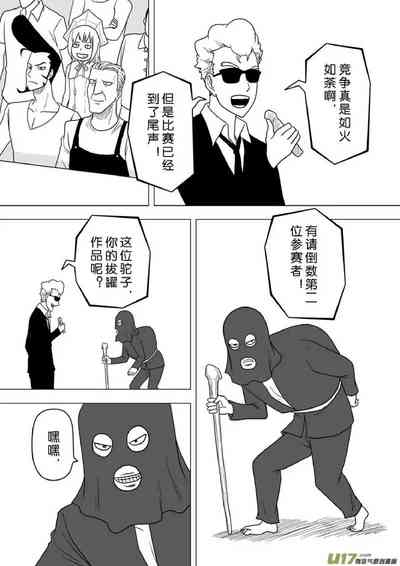 第392頁圖