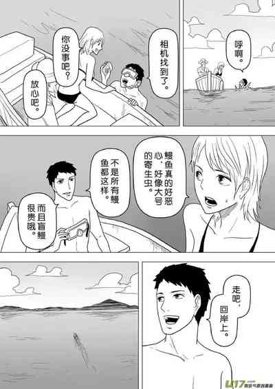 第408頁圖