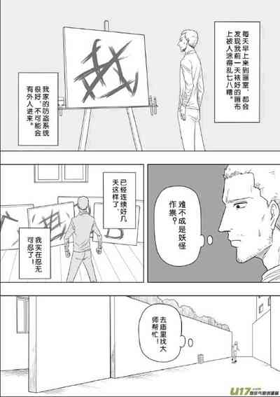 第40頁圖