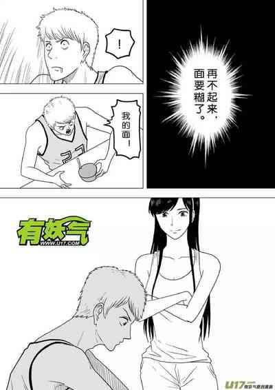 第420頁圖