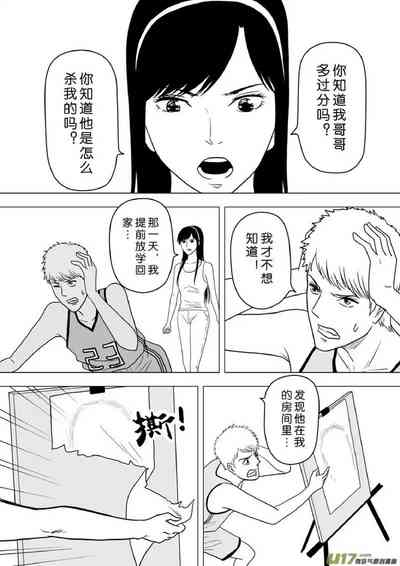 第424頁圖