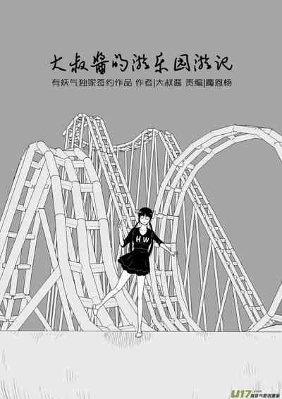 第432頁圖