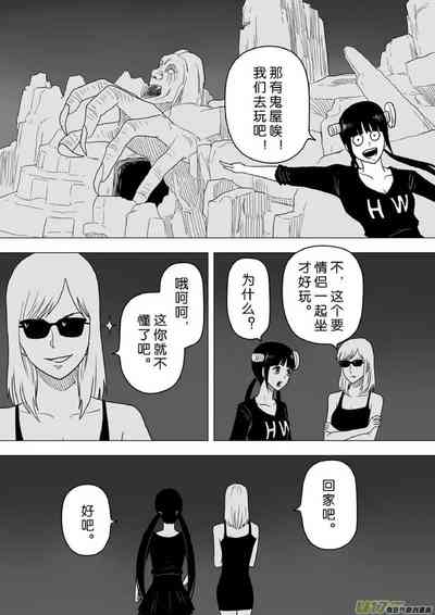 第444頁圖