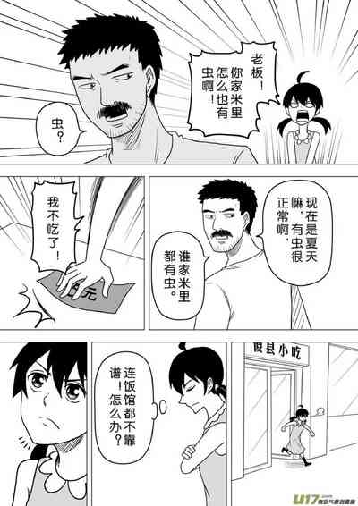 第472頁圖