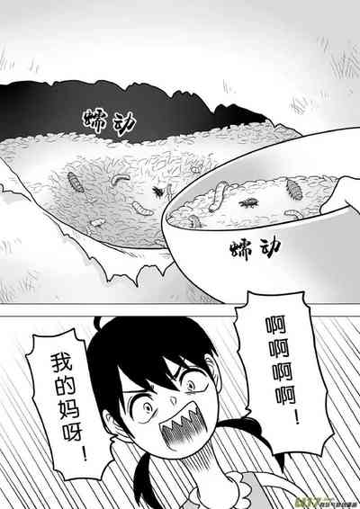第476頁圖