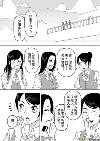 第480頁圖