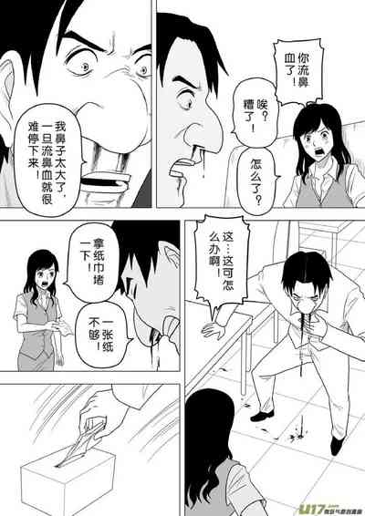 第484頁圖
