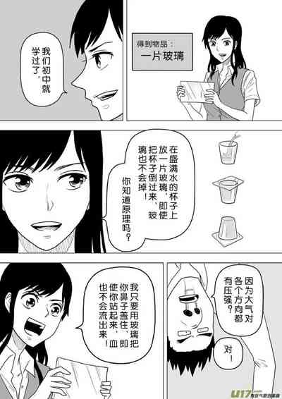 第488頁圖