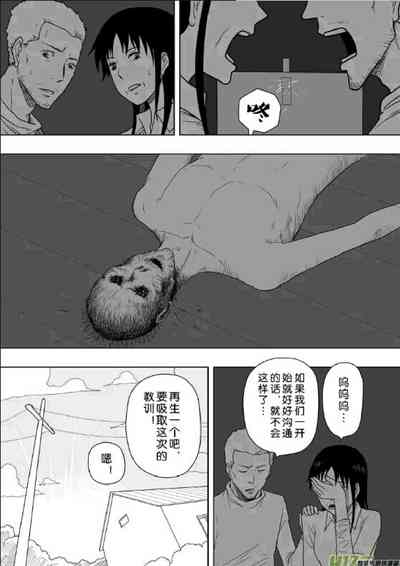 第48頁圖
