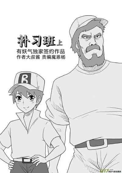 第492頁圖