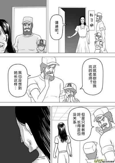 第496頁圖