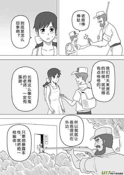 第504頁圖