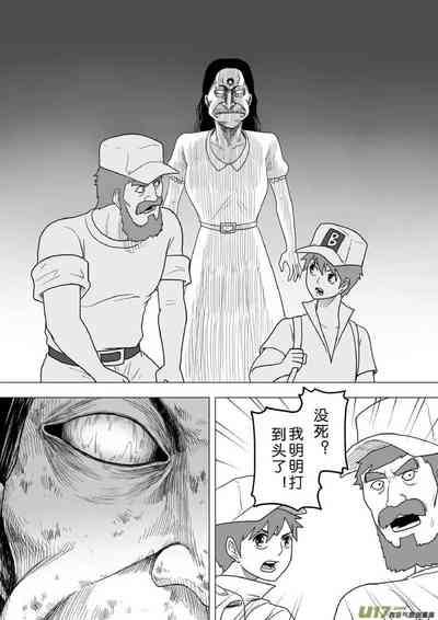 第508頁圖