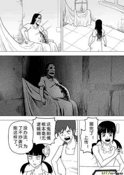 第520頁圖