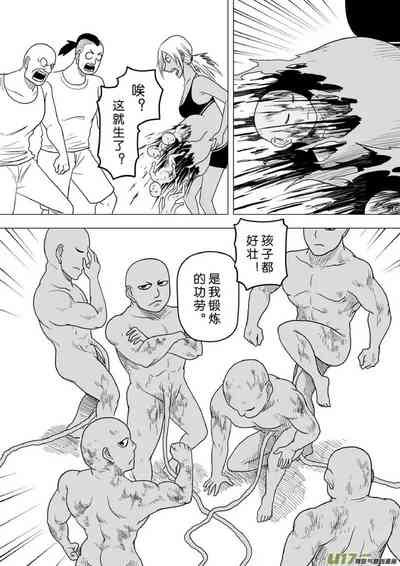 第532頁圖