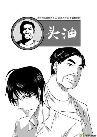第536頁圖