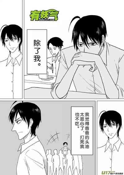 第540頁圖