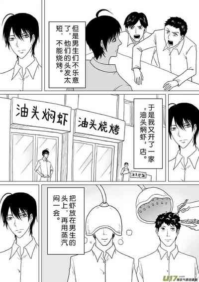 第544頁圖
