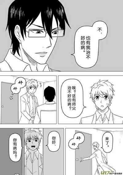 第568頁圖