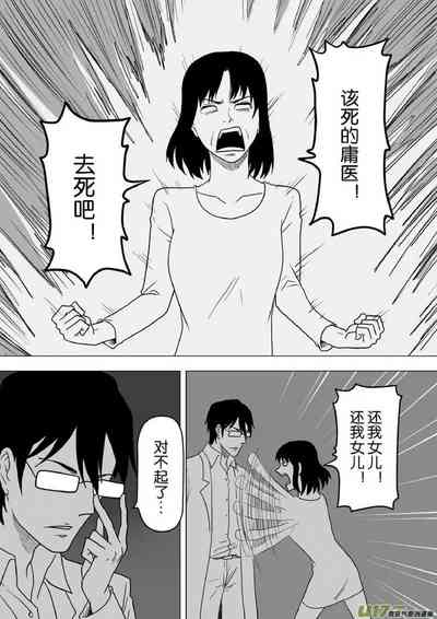 第580頁圖