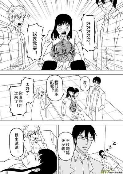 第588頁圖
