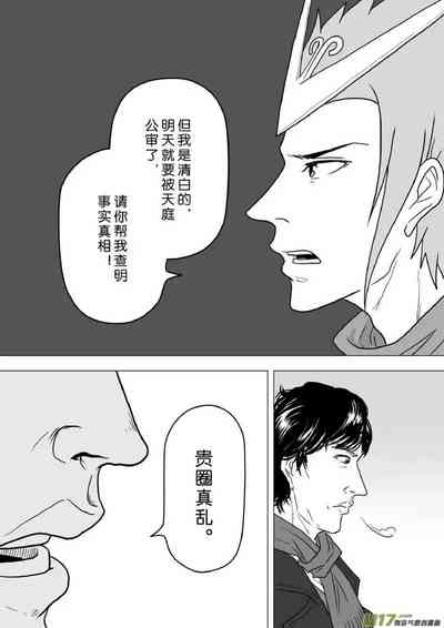 第596頁圖
