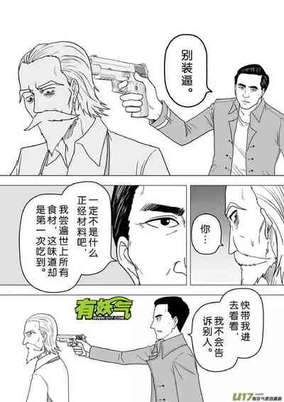 第616頁圖