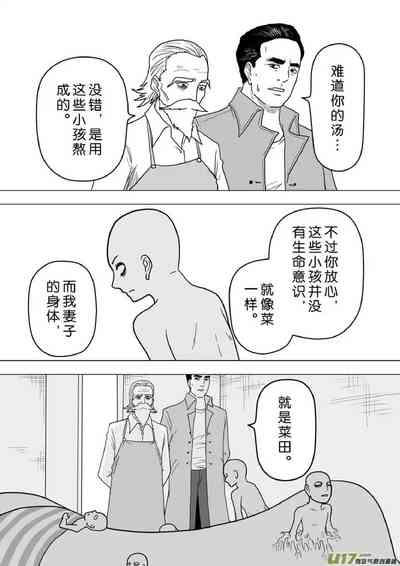 第620頁圖