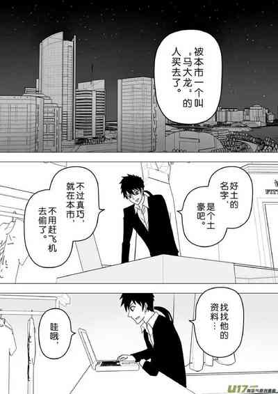 第632頁圖