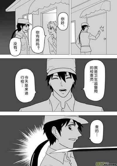 第636頁圖
