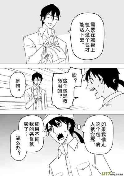 第640頁圖