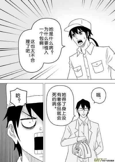 第644頁圖