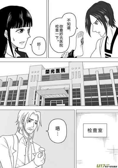 第660頁圖