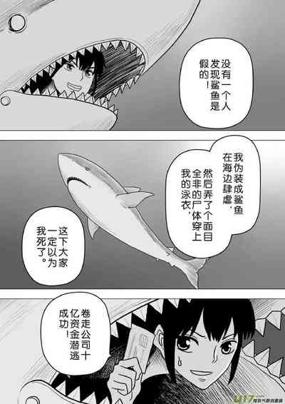 第684頁圖
