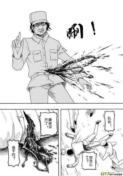 第68頁圖