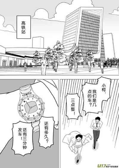 第696頁圖
