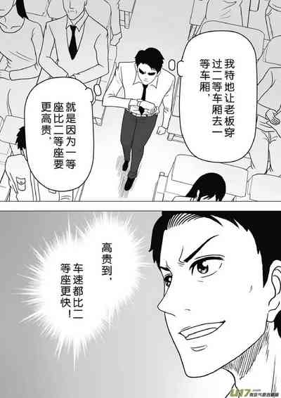 第704頁圖