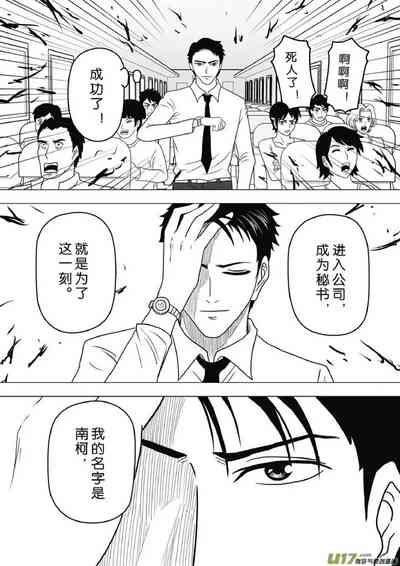 第708頁圖