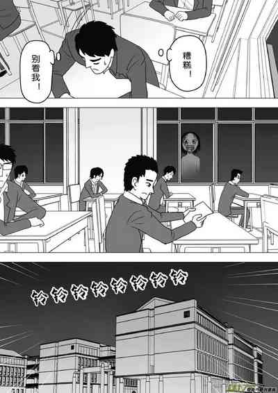 第716頁圖