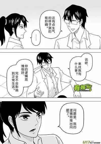 第732頁圖