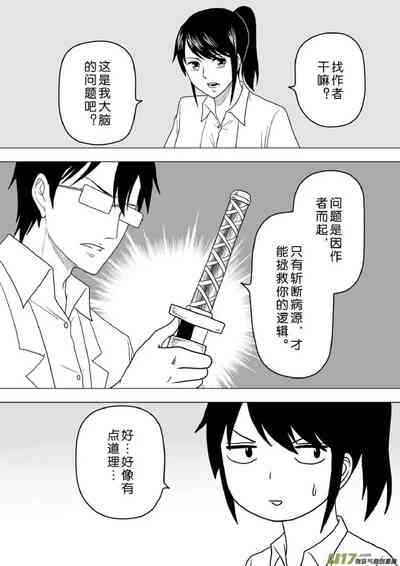 第736頁圖