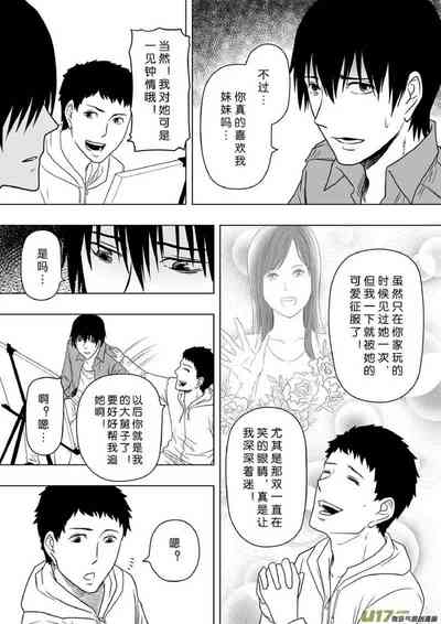 第76頁圖
