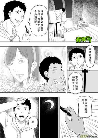 第80頁圖