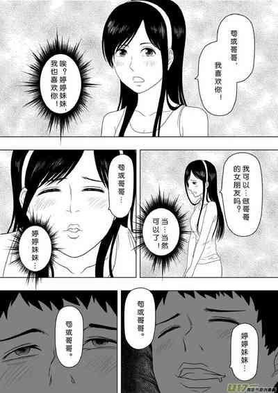 第84頁圖