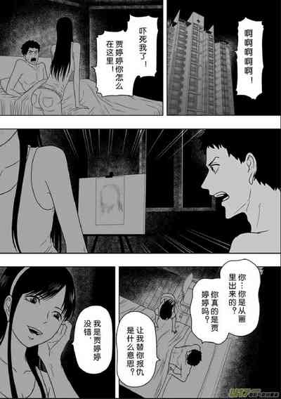 第88頁圖