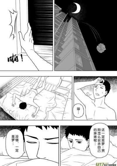 第92頁圖