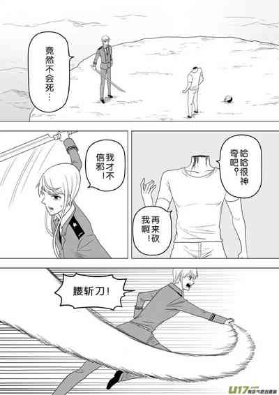 第100頁圖