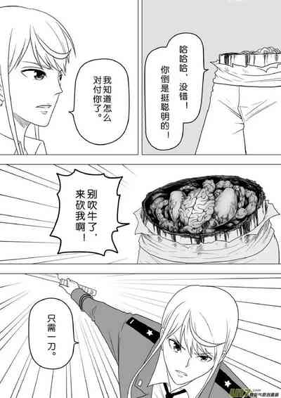 第104頁圖