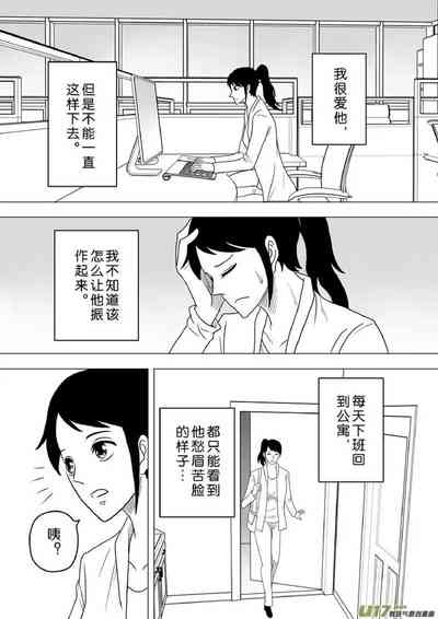第112頁圖
